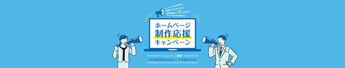 2020年5月のジンドゥー25％オフキャンペーン