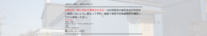 わかりやすく、大事な部分なので掲載大きく